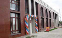 Образовательный центр «НИВА», Сергиев Посад