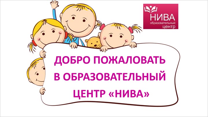 Смотреть видео презентацию