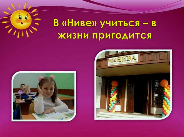 Смотреть видео