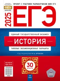 История