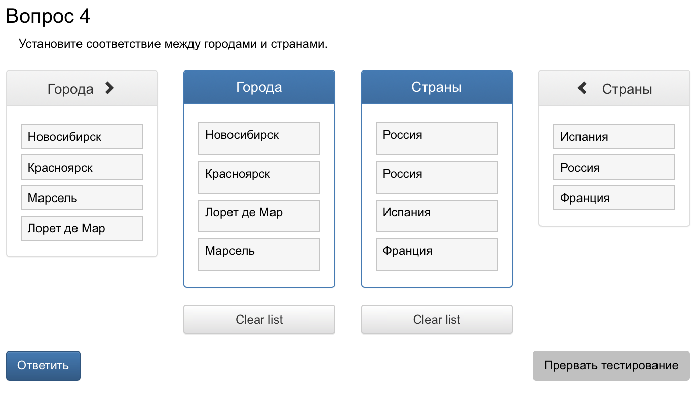 Тест базы данных 8 класс